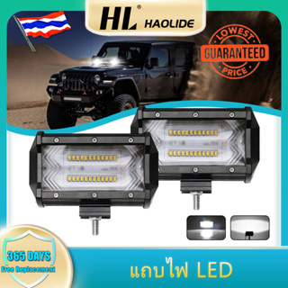 HL 1PC ไฟบาร์ LED 24 ดวง 72W 4x4 12V-60V สําหรับรถยนต์ รถบรรทุก เรือ SUV ATV