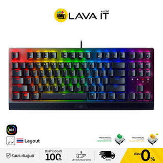 Razer Blackwidow V3 TKL Gaming Keyboard RGB คีย์บอร์ดเกมมิ่ง (รับประกันสินค้า 2 ปี)