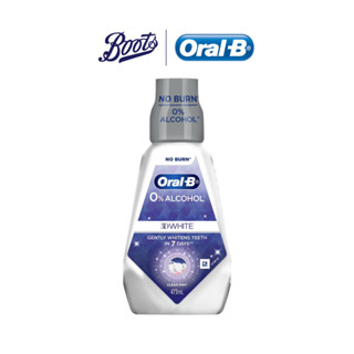 Oral-B ออรัล-บี น้ำยาบ้วนปาก ทรีดีไวท์ คลีน มินต์  473มล