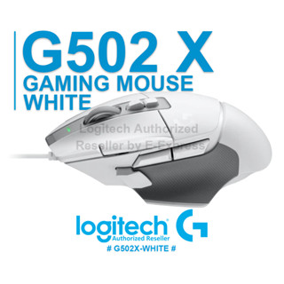 Logitech G502 X Gaming Mouse (White) เมาส์เกมมิ่ง เมาส์มีสาย สีขาว ของแท้ ประกันศูนย์ 2ปี