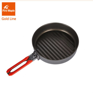 Fire Maple Feast FP Non-Stick กระทะเคลือบเทฟล่อนขนาดพกพา