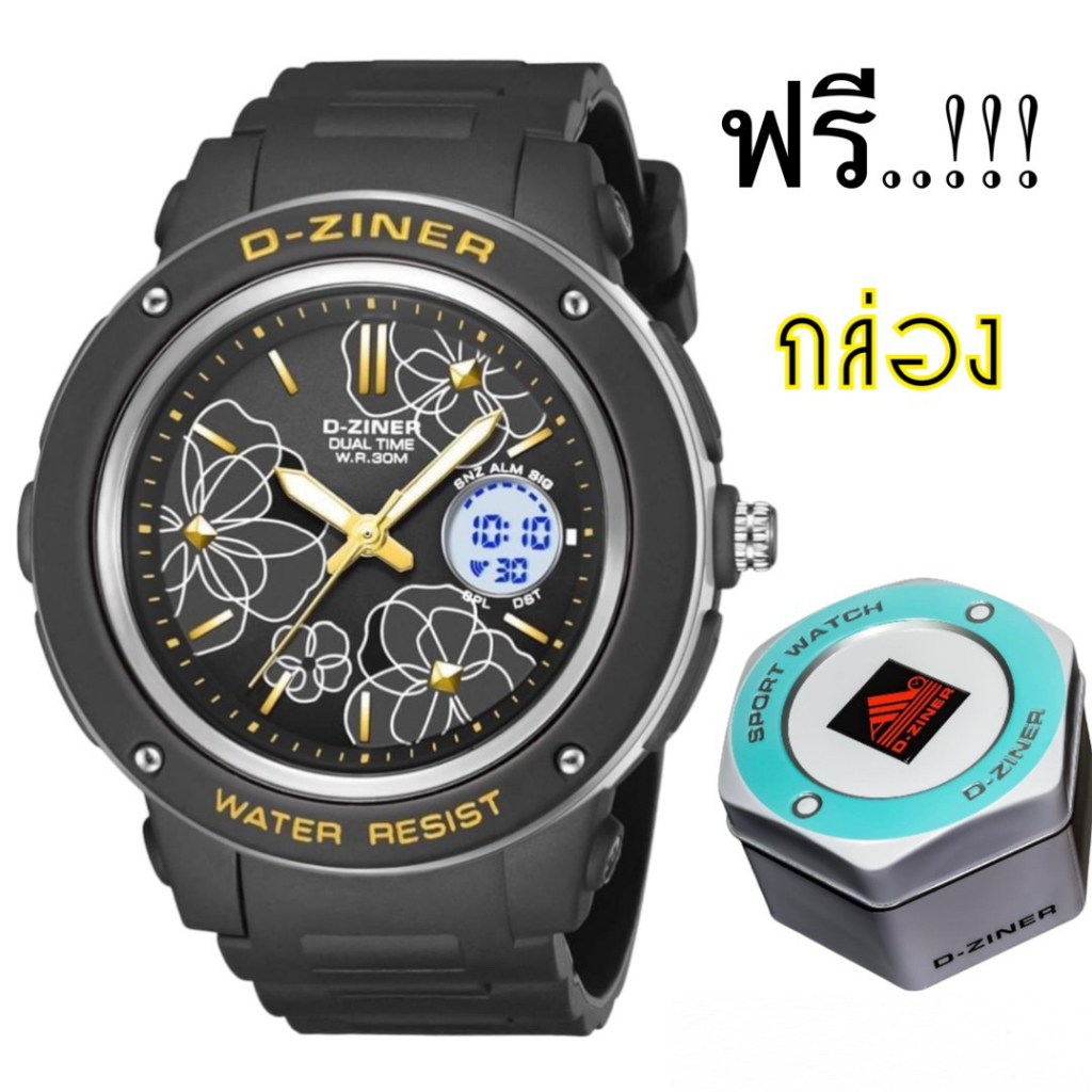 DZ-16 นาฬิกาข้อมือผู้หญิง DZiner Watch 💥สินค้าแท้กันน้ำ 100% สองระบบ พร้อมกล่องแบรน นาฬิกาแฟชั่นราคา