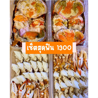 เซ็ตสุดฟิน1300฿🦀ปูม้าแกะสดๆ+ปูไข่นึ่งนมสดหอมๆ แถมฟรีน้ำจิ้มซีฟู้ดรสเด็ด🌶