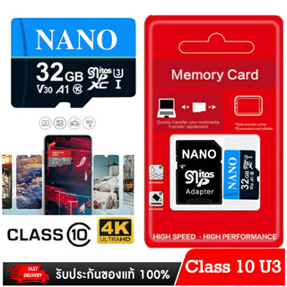 Micro SD card Class10 U3 32GB เมมโมรี่การ์ด กล้องวงจรปิดไร้สาย กล้อง Ip camera กล้องแอคชั่นเเคม