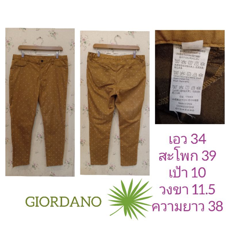 167GIORDANOกางเกงขายาวผู้ชาย