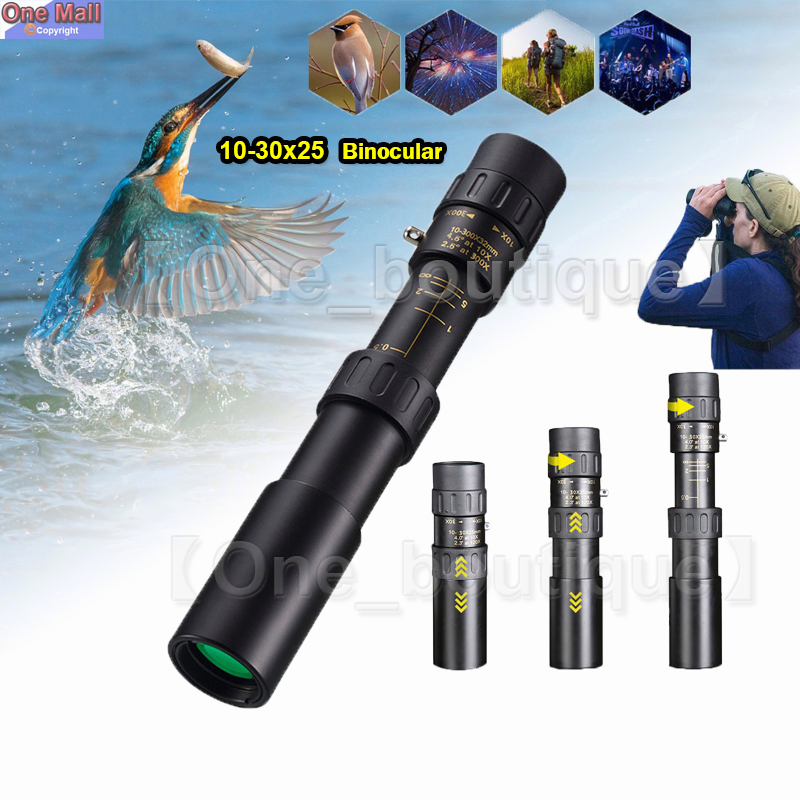 【One_boutique】กล้องส่องทางไกล ตาเดียว Nikula ยืดหด 10-30x25 Binocular กล้องส่องสัตว์ ส่องนก เดินป่า กล้องส่องระยะไกล