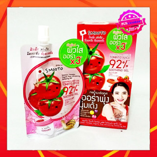 SMOOTO เจลมะเขือเทศ ( 6 ซอง)  โยเกิร์ต เจลน้ำมะเขือเทศ Smooto Japan Tomato Bulgaria Yogurt Whitening Soothing Gel