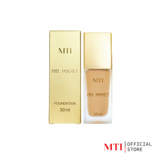 MTI (CUFG3) Feel Perfect FOUNDATION เอ็มทีไอ ฟีล เพอร์เฟ็ค ฟาวน์เดชั่น ครีมรองพื้น