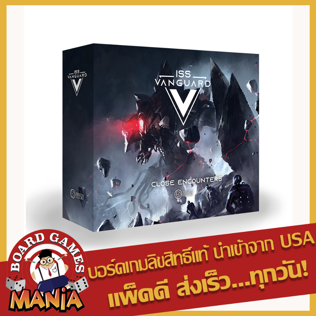 ISS Vanguard Close Encounters Expansion