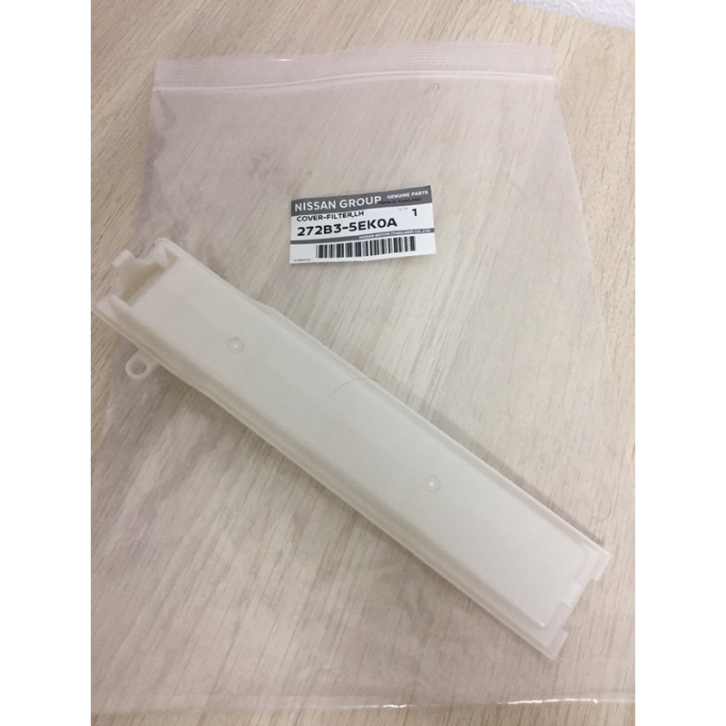 ฝาปิดกรองแอร์ NISSAN ALMERA 1.0 TURBO, NISSAN KICKS แท้ NISSAN