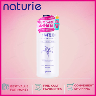 ส่งไว🚀จัดส่งที่รวดเร็ว Japan Naturie Hatomugi Skin Coix น้ำหมึก 500ml มิลลิลิตรโลชั่นผิวชุ่มชื้นรูขุมขนหดตัว