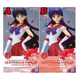 Bandai BANPRESTO: Sailor Moon Eternal: Glitter &amp; Glamours Super Sailor Mars