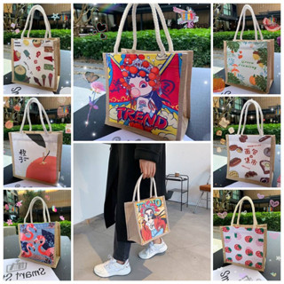 คละแบบ กระเป๋าผ้า กระเป๋าแฟชั่น คละแบบ 1 ใบ cloth bag กระเป๋าอเนกประสงค์ ใส่ของ เก็บสัมภาระ