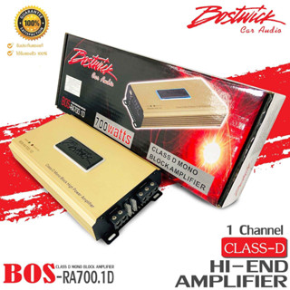 เพาเวอร์แอมป์ Class D ขับซับ กำลังขับ 700 Watts ขนาดเล็ก ของแท้100% Bostwick รุ่นBOS-RA700.1D