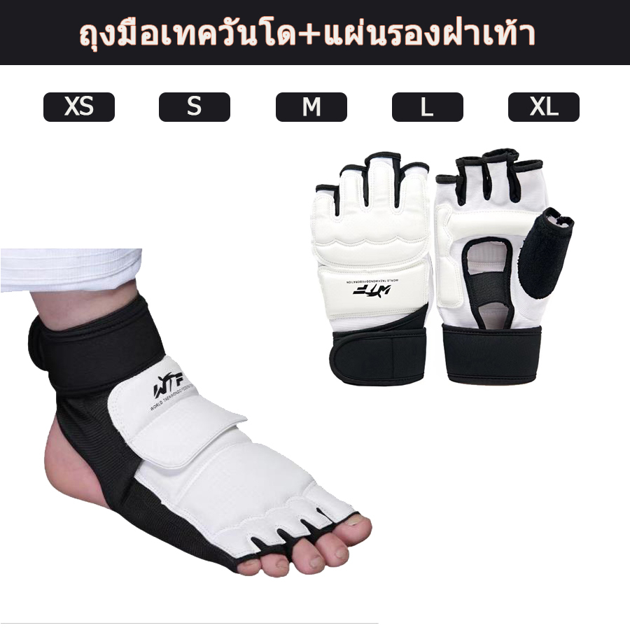 ถุงมือชกมวย