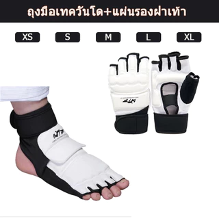 ถุงมือ ถุงเท้า คนเตะ นวมแบบเปิดนิ้ว เทควันโด้ นวมชกมวย นวม MMA