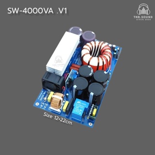 สวิทซิงค์สหรับเครื่องเสียง SW-4000VA. V1