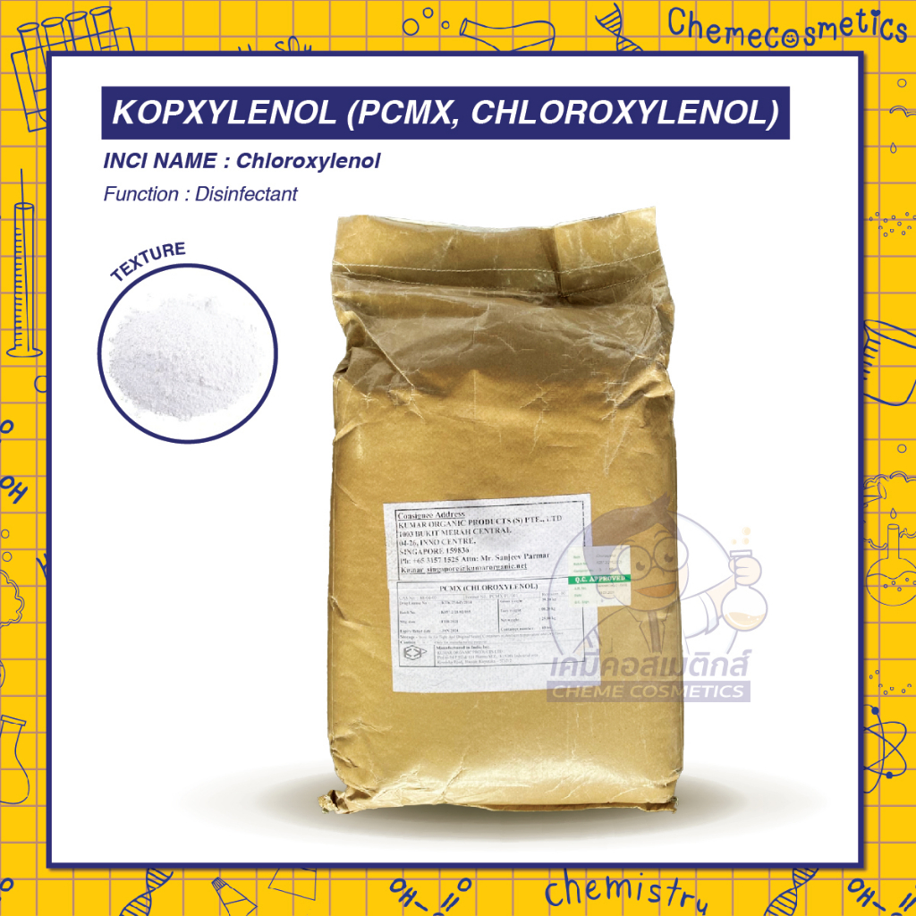 KOPXYLENOL (PCMX, CHLOROXYLENOL) สารฆ่าเชื้อ Antiseptic ประสิทธิภาพสูง ควบคุม แบคทีเรีย ยีสต์ และเชื