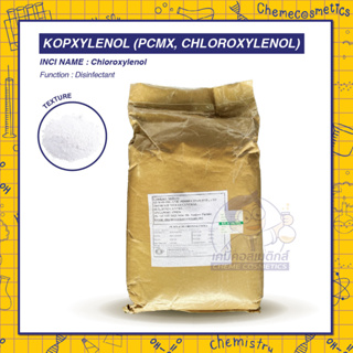 KOPXYLENOL (PCMX, CHLOROXYLENOL) สารฆ่าเชื้อ Antiseptic ประสิทธิภาพสูง ควบคุม แบคทีเรีย ยีสต์ และเชื้อรา