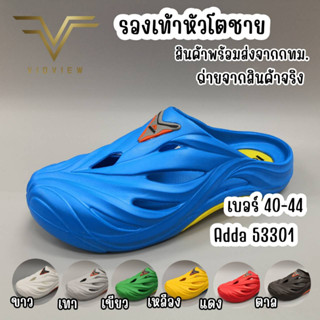 VIDVIEW !!ลดสนั่น!! รองเท้าหัวโตชาย Adda 53301 เบา ใส่สบาย เบอร์ 40-44