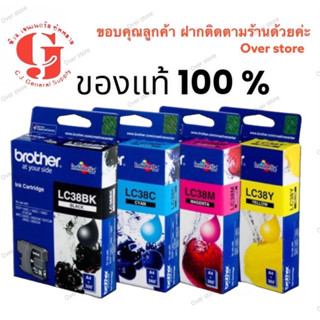 Brother LC 38 Bk,C,M,Y ครบชุด 4 สี ( No Box)