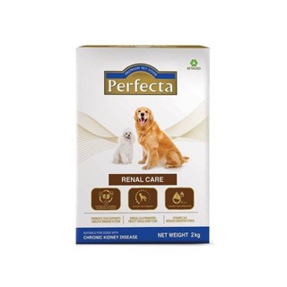 Perfecta Renal Care(รีนอลแคร์) ขนาด 2 kg. เหมาะสำหรับสุนัขเป็นไต