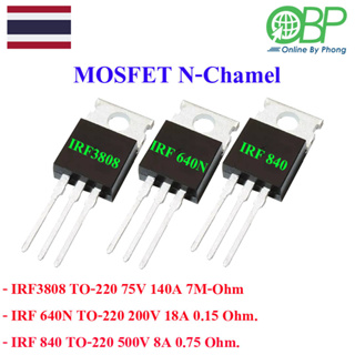 MOSFET IRF3808 / IRF 640N TO-220