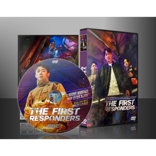 ซีรีย์เกาหลี The First Responders (2022) (ซับไทย) DVD 3 แผ่น