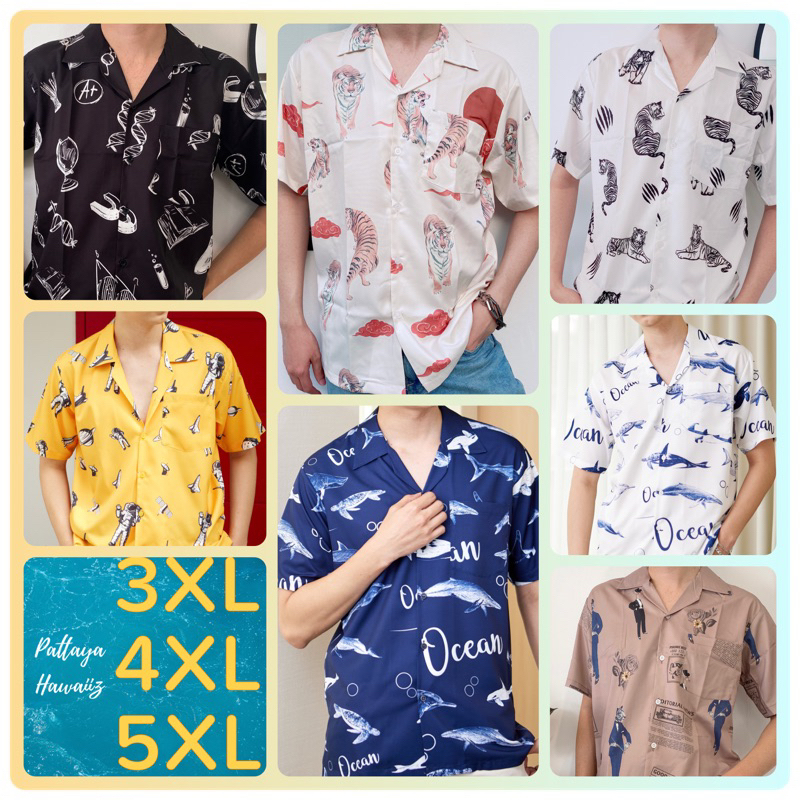 เสื้อฮาวายผู้ชาย 3XL - 5XL  ไหมอิตาลี [Pattaya Hawaiiz]