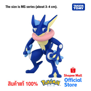 Takara Tomy โปเกมอน Pokemon Monster Collection MS-08 Gekkouga