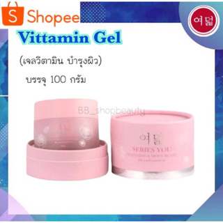 เจลวิตตามิน สูตรเข้มข้น แบรนด์ซีรี่ย์ยู - Series You Gel Vitamin