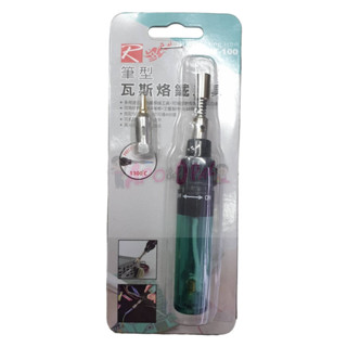 MT100 บัดกรีระบบแก็ส Gas Blow Torch หัวแร้ง บัดกรีแบบเติมแก๊ส หัวแร้งแก๊ส ไร้สาย ให้ความร้อนเร็วถึง