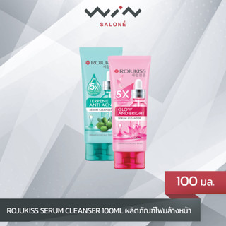 Rojukiss Serum Cleanser 100ml ผลิตภัณฑ์โฟมล้างหน้า