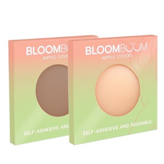 ซิลิโคนปิดจุก BloomBoom Nipple Covers มีให้เลือก 2สี