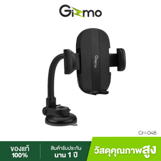 Gizmo  รุ่น GH-048  ที่วางโทรศัพท์ในรถหมุนปรับได้ 360 องศา  ที่วางมือถือ Car holder   ที่ยึดมือถือ ประกัน 1 ปี