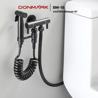 DONMARK สายน้ำดีถัก สเตนเลสสีดำ น้ำอุ่น-น้ำเย็น ขนาดความยาว 18 นิ้ว รุ่น BM-18