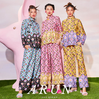 Set Qipao - Arun เซ็ตกางเกงกี่เพ้าลายเชิง ชุดจีน