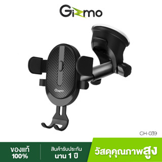 Gizmo รุ่น GH-039 ที่ตั้งมือถือ ที่วางโทรศัพท์ในรถ ปรับขึ้น-ลง ได้ถึง 240 องศาที่ยึดมือถือ ติดคอนโซล กระจกหน้า easy lock