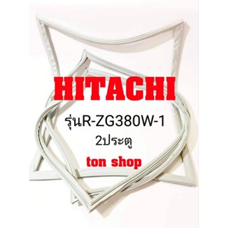 ขอบยางตู้เย็น HITACHI 2ประตู รุ่นR-ZG380W-1