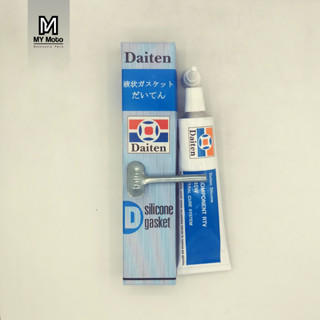 กาวซิลิโคนทาปะเก็น ยี่ห้อ Daiten แท้ 100% ขาว/ดำ