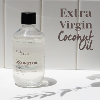 น้ำมันมะพร้าวบริสุทธิ์สกัดเย็น (คีโต) Extra Virgin Coconut Oil 100% KETO (250ml.) nuttarin