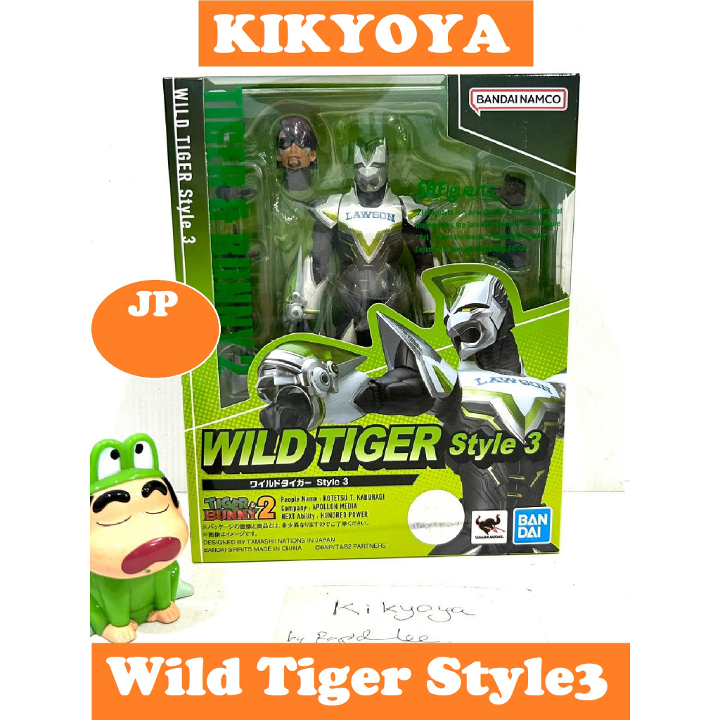 SHF S.H.Figuarts Wild Tiger Style3 "TIGER &amp; BUNNY2" LOT JP NEW