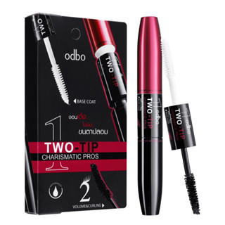 OD901 ODBO TWO-TIP CHARISMATIC PROS โอดีบีโอ ทู-ทิป คาริสมาติก โปรส์ มาสคาร่าเพื่อขนตางอนเด้ง ตัวด้ามหรูหราจับถนัดมือ หัวแปรง 2 ด้าน