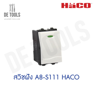 HACO สวิชฝัง A8-S111 รุ่น Primo สีขาว