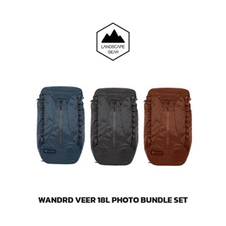 WANDRD VEER PACKABLE BAG กระเป๋าเป้ แบบพับเก็บได้