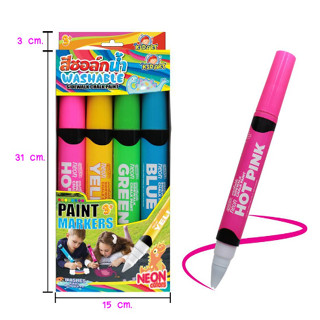 Kidart สีชอล์กน้ำแบบแท่ง 4สี/กล่อง Washable sidewalk Chalk Paint 4Colors