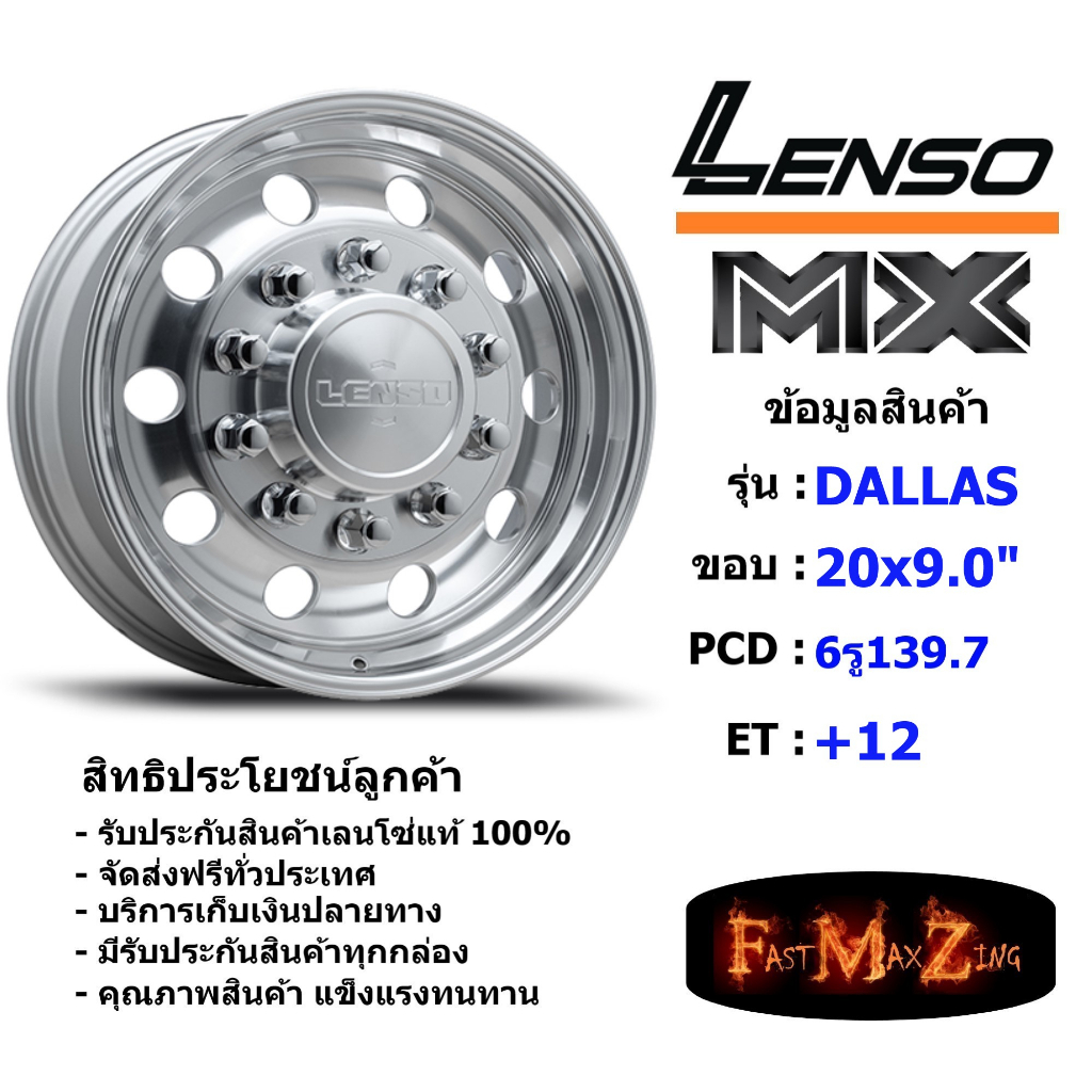 Lenso Wheel MX DALLAS ขอบ 20x9.0" 6รู139.7 ET+12 สีSNMS แม็กเลนโซ่ ล้อแม็ก เลนโซ่ lenso20 แม็กรถยนต์ขอบ20