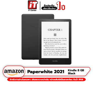 (รับประกันศูนย์ 1 ปี) Amazon Kindle Paperwhite 2021 8GB (Black)