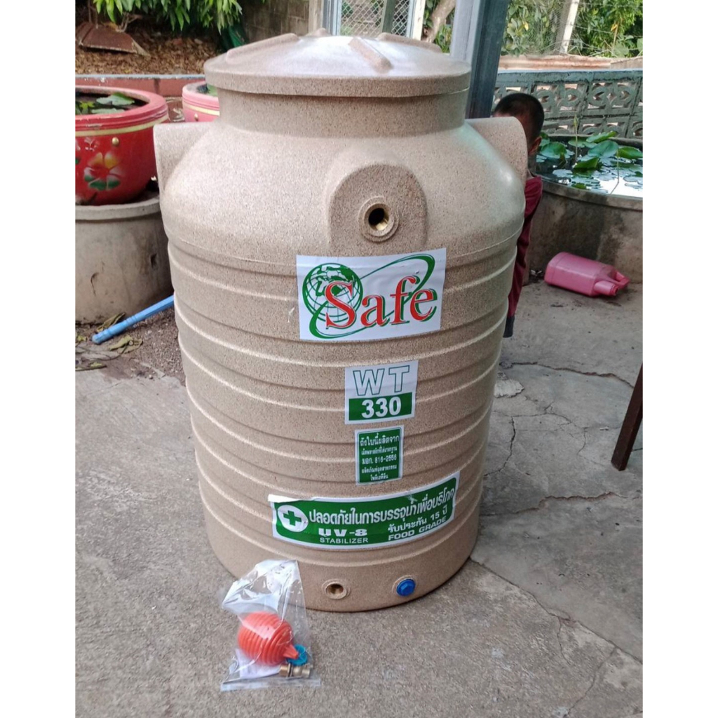 ถังน้ำลายแกรนิต 330 L ถังเก็บน้ำ ยี่ห้อ SAFE กันยูวีกันตะไคร่น้ำ มอก. มาตรฐาน Food Grade ส่งฟรีกรุงเ
