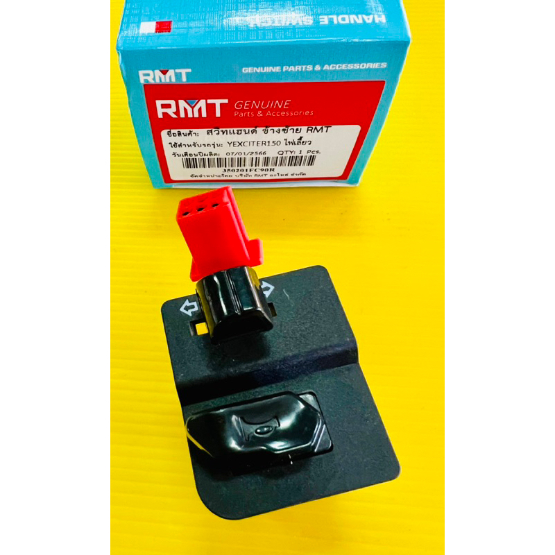 สวิทช์แฮนด์ Spark115i ,Exciter150 ด้านซ้าย อย่างดี(RMT) สวิทช์แฮนด์spark115i สวิทช์แฮนด์exciter สวิทแฮนด์spark115i
